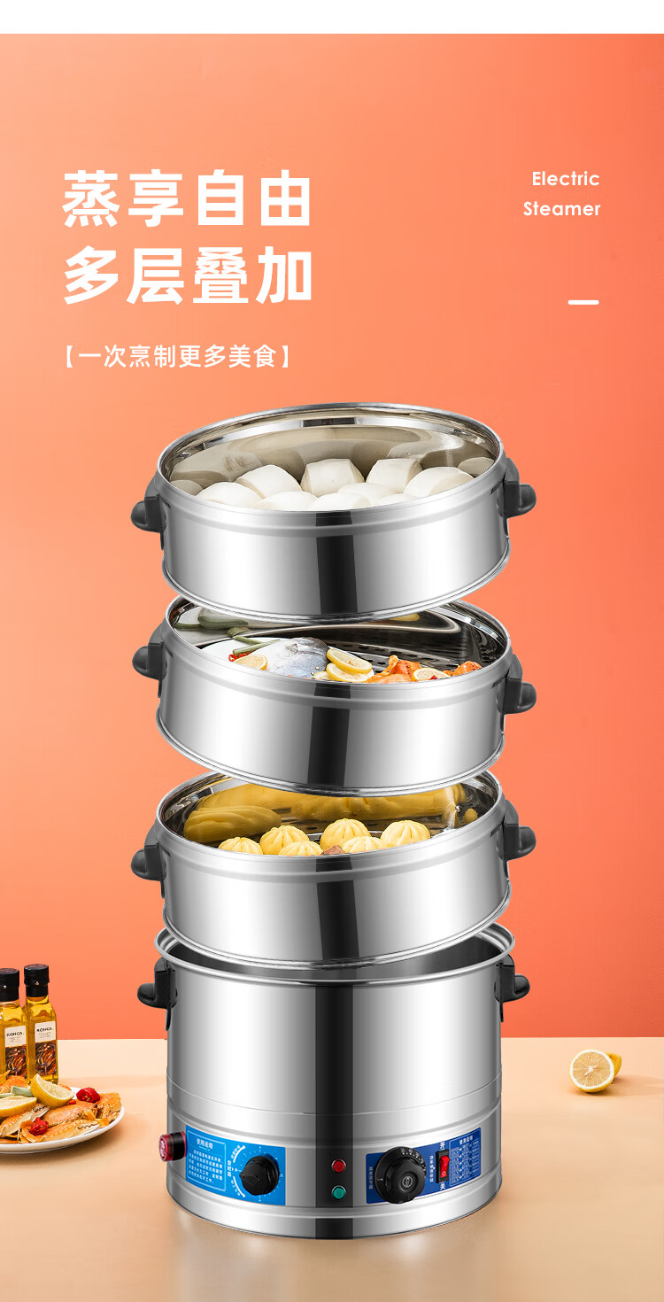 【商用耐用】台式蒸包炉商用电热蒸包子机早餐店小笼包蒸锅小型馒头饺