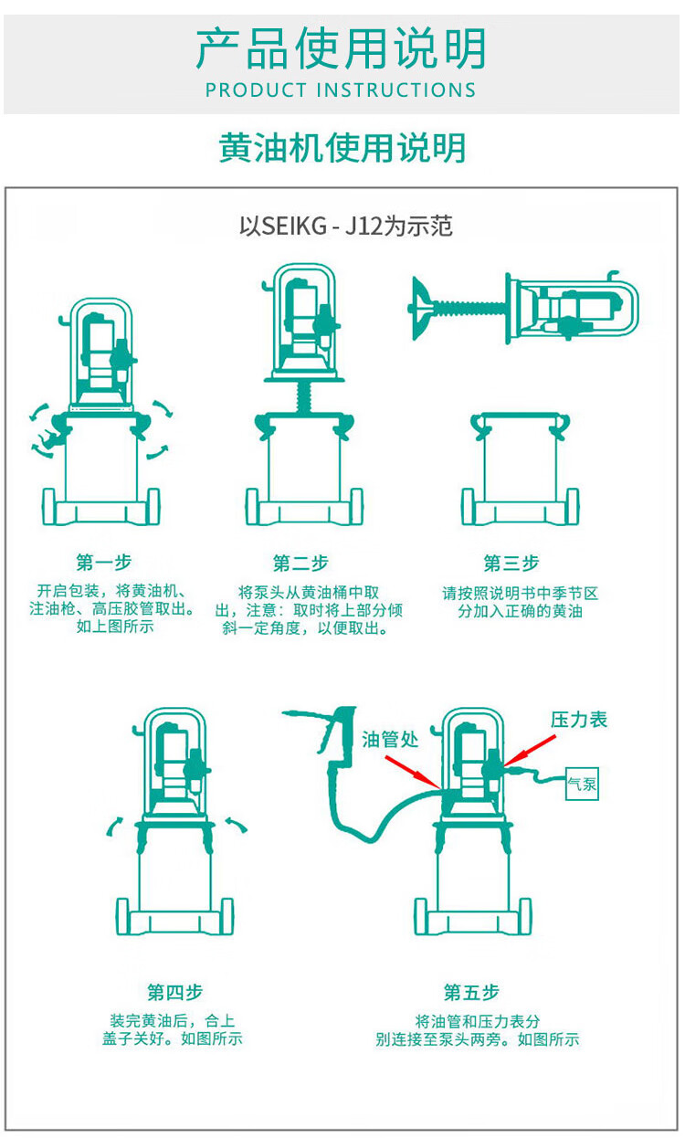打黄油机器气动黄油枪高压注油器润滑泵加黄油机枪泵头神器l12升300