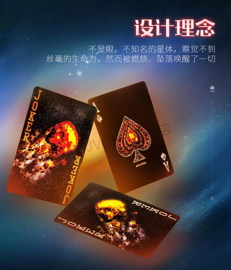 bicycle单车 花切扑克牌 练习高颜值扑克牌创意观星者星空桌游卡牌