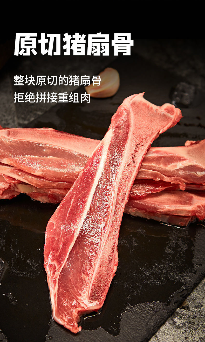 安井冻品先生手抓扇子骨半成品冷冻腌制炸排骨猪排半成品美食蒜香华海