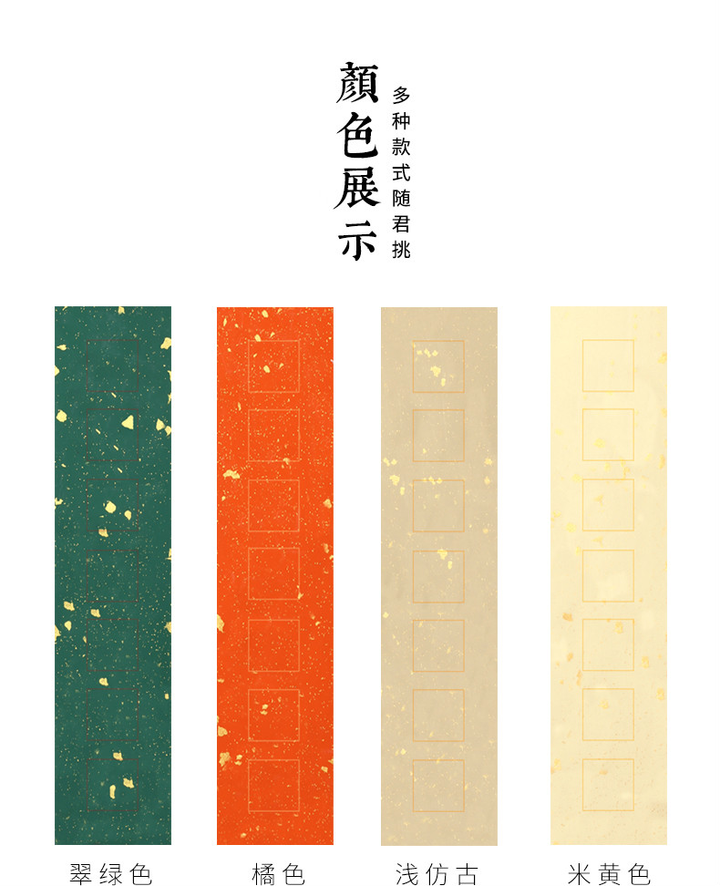 对联纸粉红色 七言对联书法作品纸七字对联纸空白手写洒金楹联宣纸