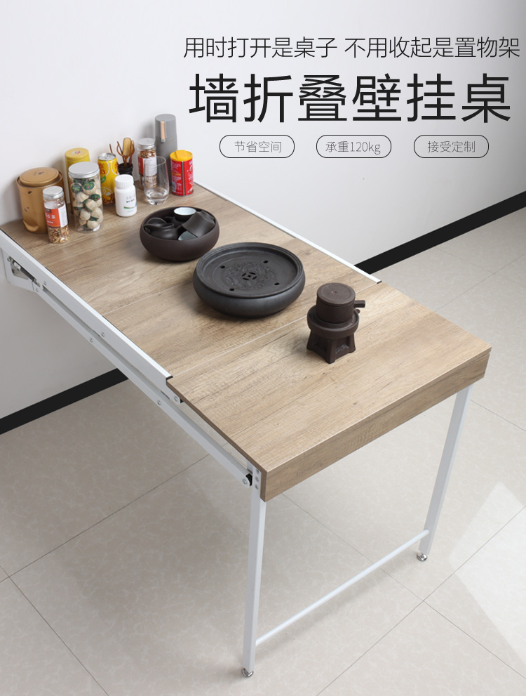 卧室挂墙折叠桌壁挂式墙折叠餐桌多功能小户型家用伸缩书桌简易隐形桌