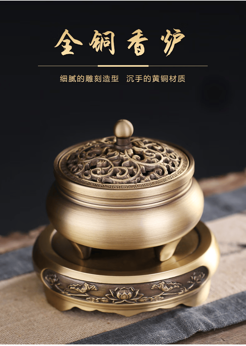 腾澜纯铜三足香炉家用室内沉香熏香炉檀香炉盘香菱心香薰炉摆件装饰品