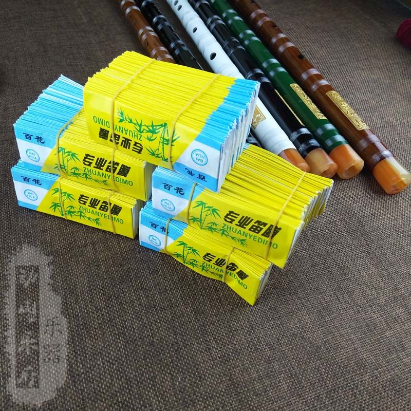 百花笛膜固体笛膜胶芦苇膜初学业余爱好者试用套装笛子配件 5包膜( 带