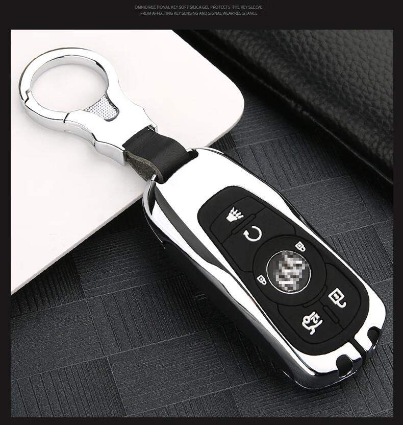 适用于2021款别克新君越专用钥匙套包豪华全包智能五键遥控壳扣金属