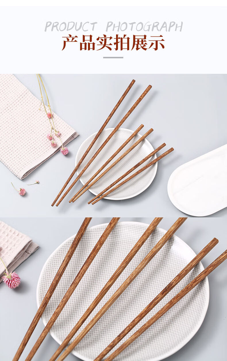 驰诺鸡翅木加长筷子炸油条油炸防烫火锅筷捞面无漆无蜡实木木质公筷