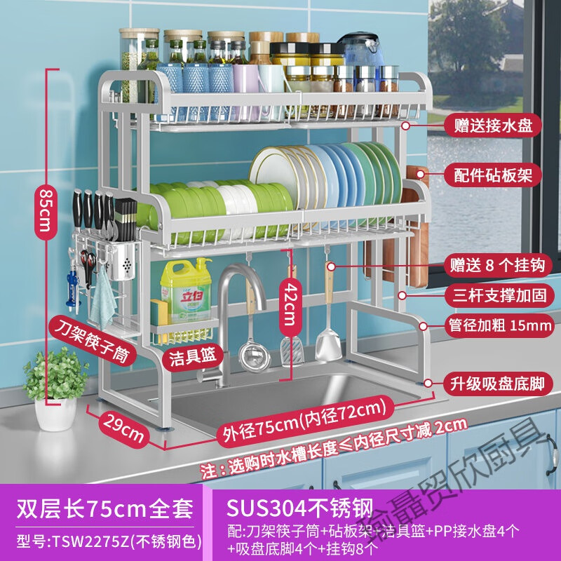 置碗架晾碗架沥碗架304不锈钢厨房水槽置物架上方水池沥水架碗碟碗盘
