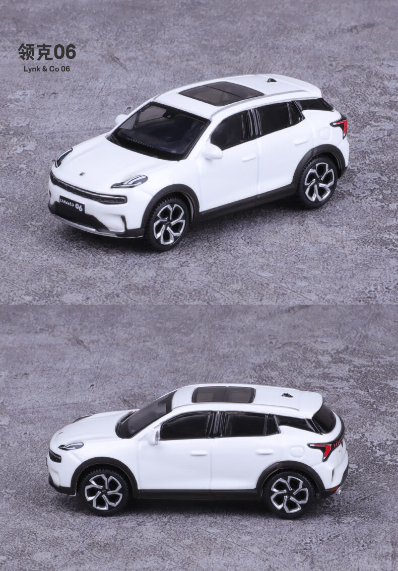 品质精选【特价捡漏】比美高1:64合金车模国产新能源车领克汽车模型