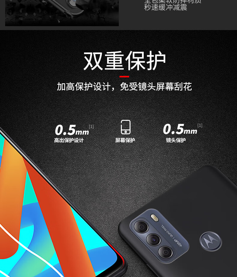 优洒摩托罗拉g50手机壳motorolag50全包65英英寸微磨砂保护套xt21372