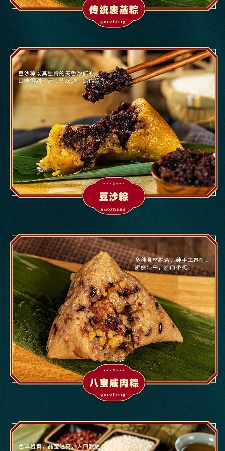 肥仔伟端午节礼好吃的特产礼盒装粽子广东肇庆特色裹蒸粽1300g盒平安