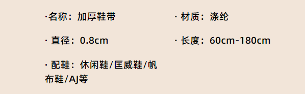 4，白色鞋帶雙層扁平鞋帶男女小白鞋帶帆佈鞋帶籃球鞋帶黑色鞋帶 1米 【適郃4-5對鞋孔】 黑色扁平款-實發2雙