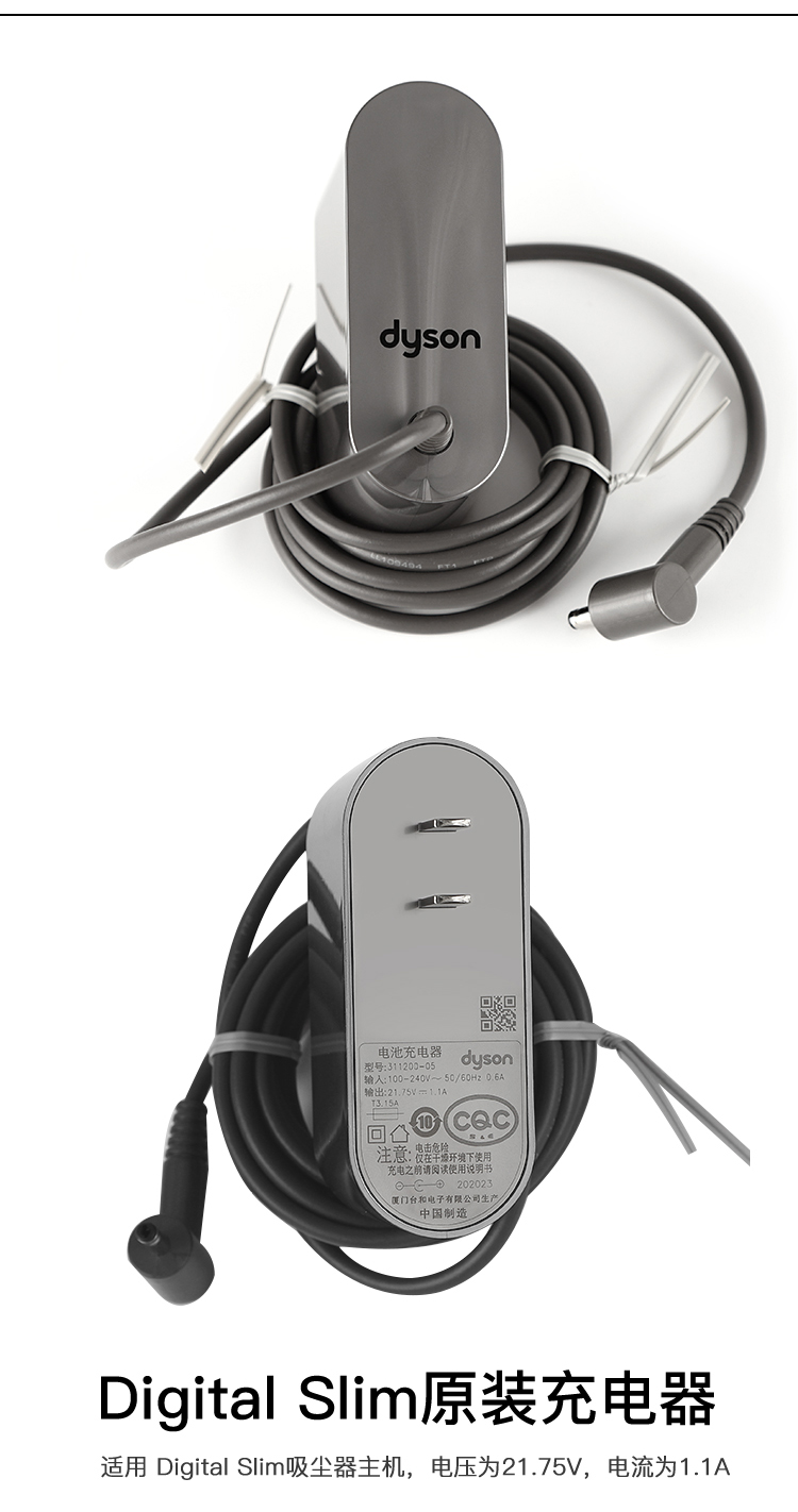 官方旗舰戴森dyson通用dyson戴森吸尘器原装配件v6v7v8v10dc5962oloey
