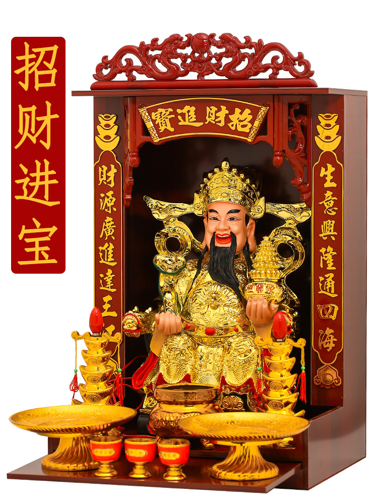 财神爷佛像摆件套装店铺供奉神像家用请文财神武财神关公神像佛龛柜供