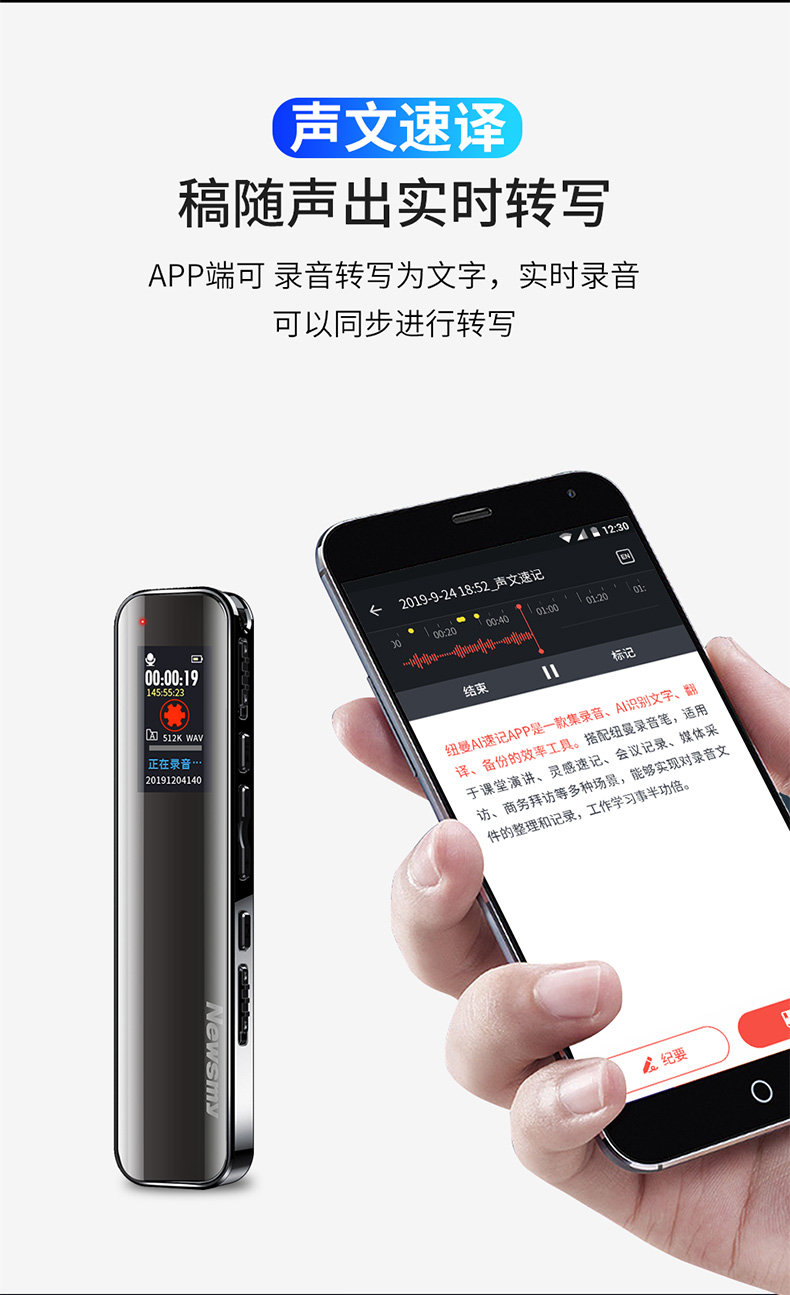 纽曼 Newsmy 录音笔v19 一键录音音频线转录微型高清远距降噪录音器学习培训会议录音v19芯片级降噪32g紫色 图片价格品牌报价 京东