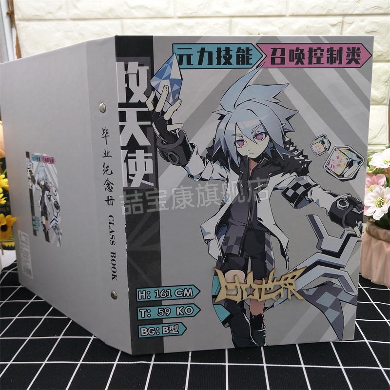 2022全新升级款凹凸世界同学录 动漫周边大号同学录男女毕业生纪念册