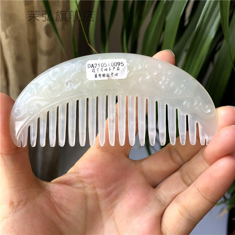 玉梳天然岫玉梳子玉石梳头部按摩玉梳子把件男女款岫玉梳6192号梳子拍