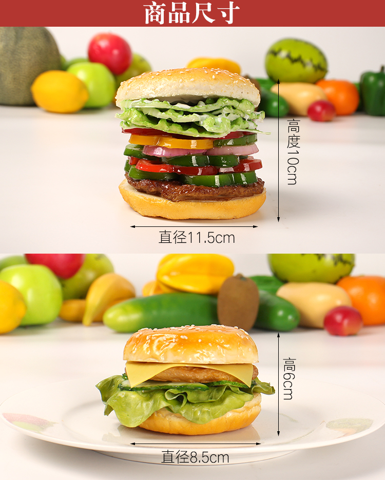 卡汐沐仿真食物汉堡王模型鸡肉牛肉汉堡模型假面包食品展示道具摆设
