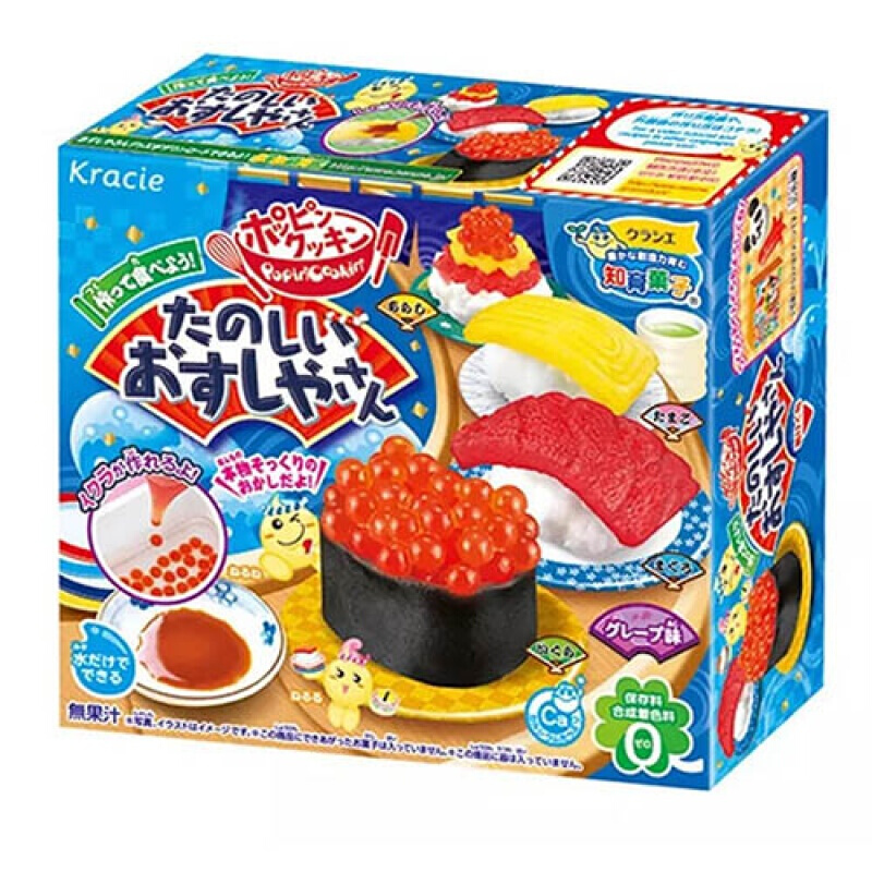 小伶玩具日本食玩可食小林小玲同款女孩小学生曰本食完套装冰淇淋日产