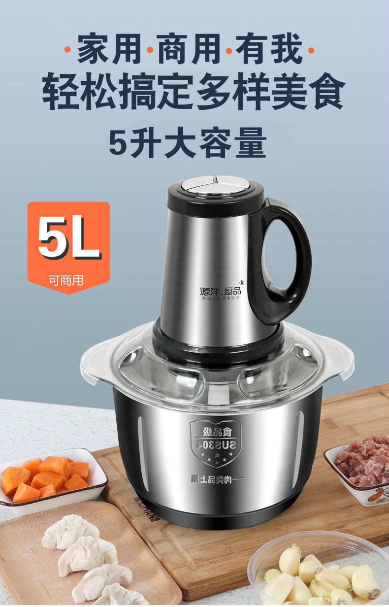 康佳5升绞肉机商用饺馅电动多功能不锈钢料理器小型打肉搅拌碎菜蒜蓉