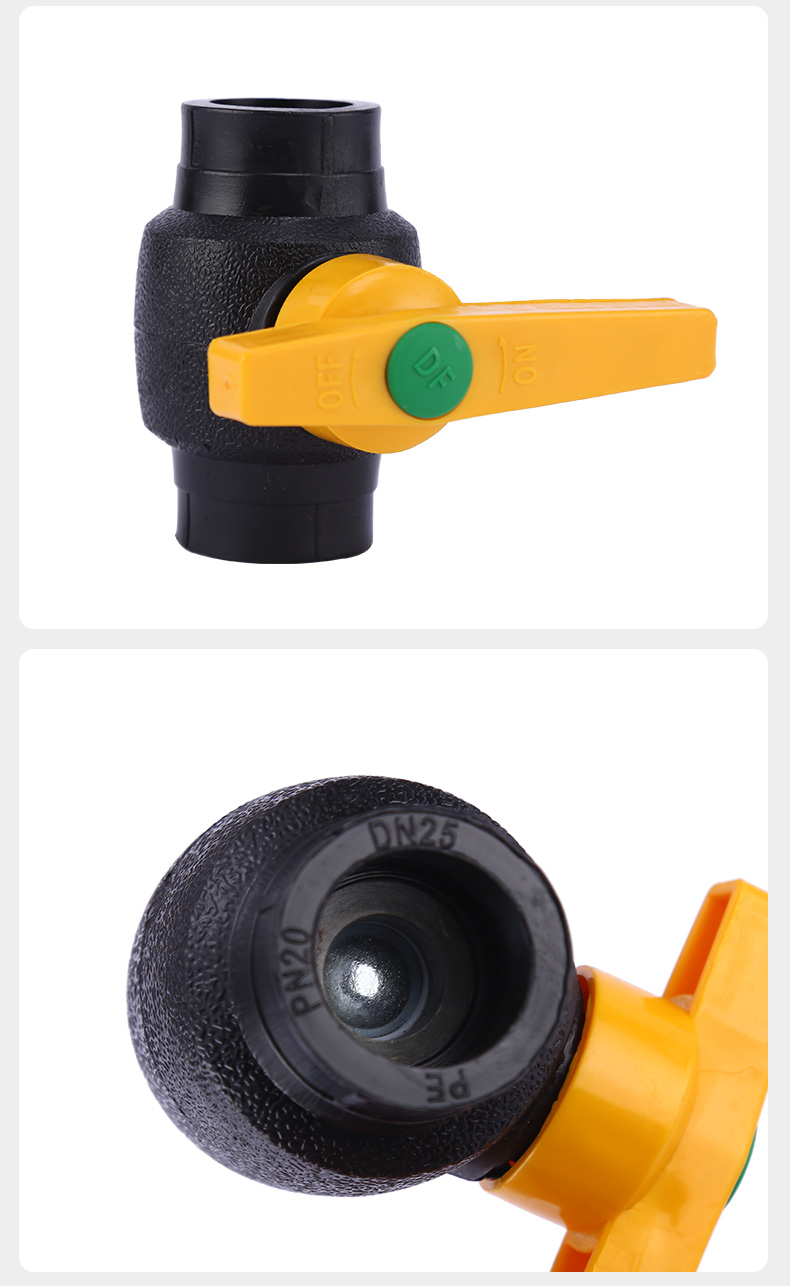 pe钢芯球阀20 25 50开关阀门6分1寸黑色管件热熔自来水配件接头63 pe