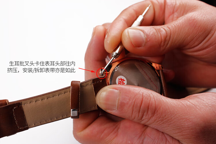 修表工具生耳批更换表带连接轴手表配件表耳针表链拆卸调节生耳钳