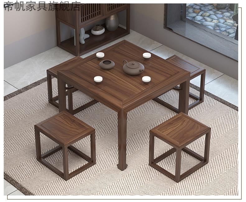 全友家居官方品质四方桌子 四方桌八仙桌酒店正方形实木新中式茶馆