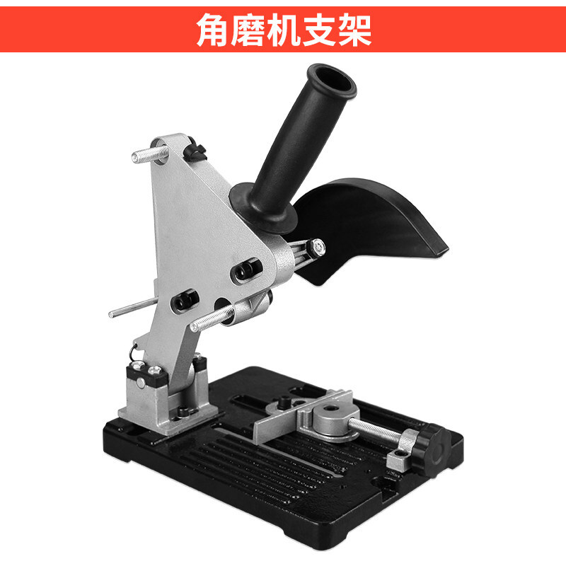 定制角磨机支架固定磨光机改装45度切割机小型拉杆式台锯 100型角磨机