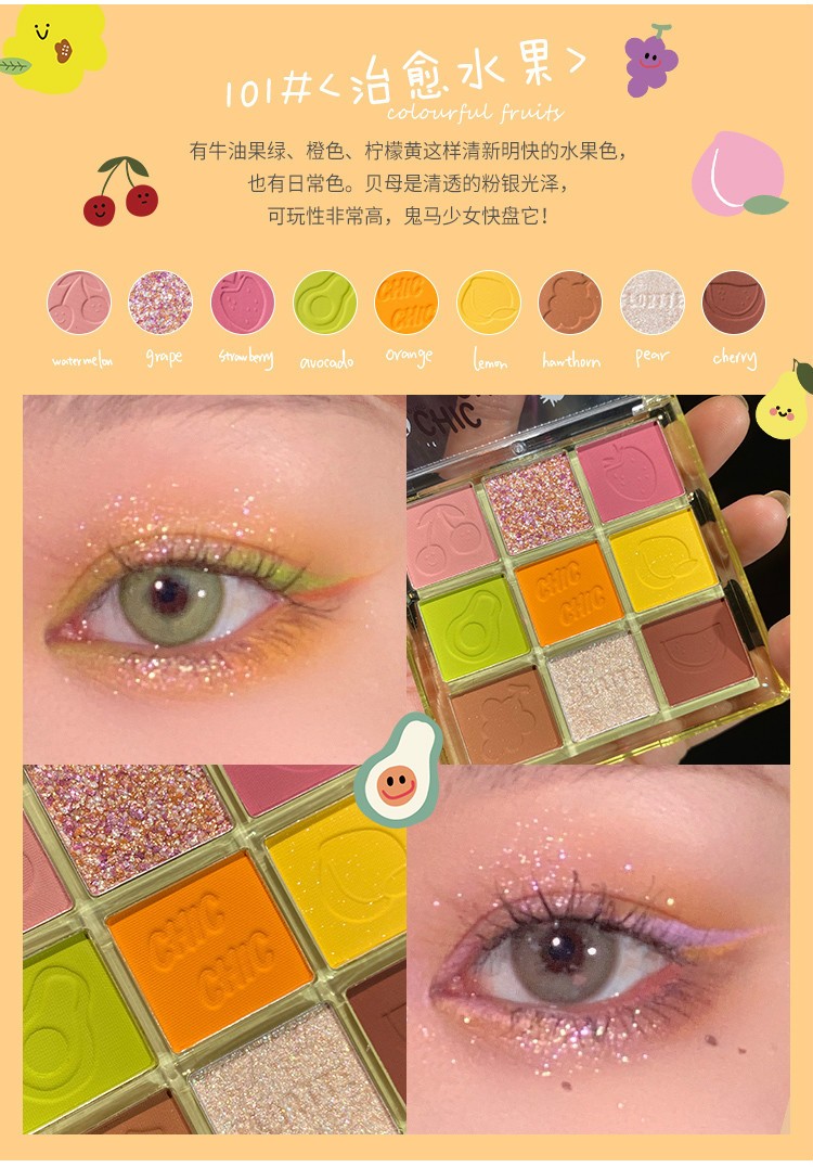 flortte花洛莉亚九色叽叽喳喳眼影盘珠光闪粉花落利亚9色眼影100保持