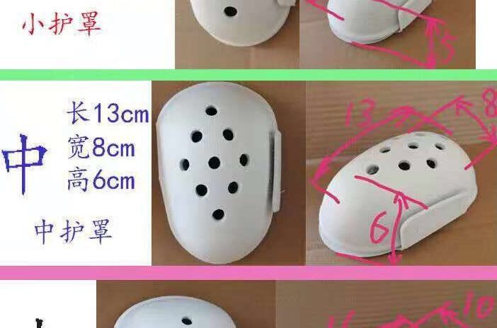 南极人割包皮术后护理内裤保护罩小孩儿童男孩包茎环切专用防护套护鸟