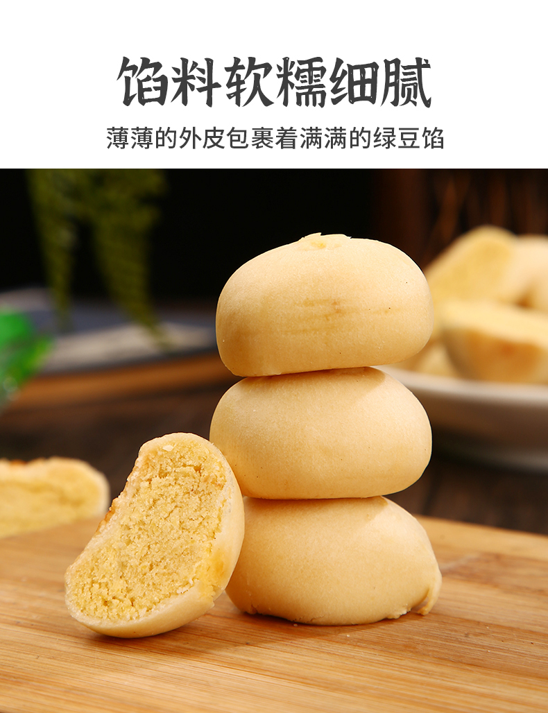 正宗绿豆饼小时候传统糕点老式酥皮绿豆糕整箱特产儿时零食小吃