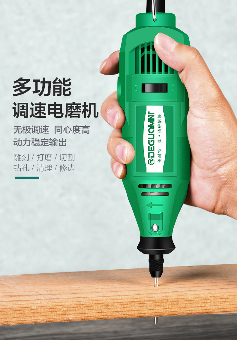 喜得利电动工具电磨机小型手持打磨头抛光神器玉石雕刻工具电动迷你小