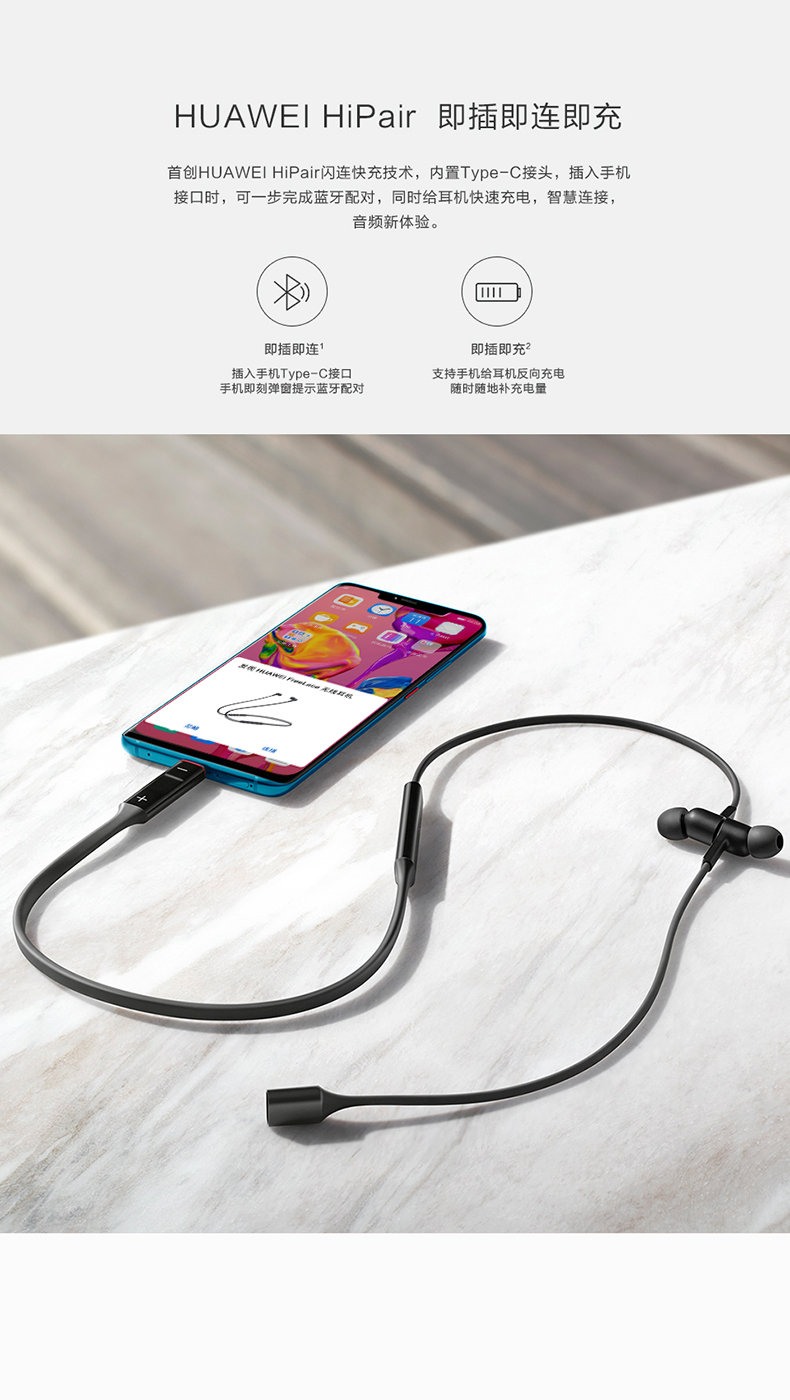 官方原厂新款华为p50原装无线蓝牙耳机降噪p40p30运动跑步mate4030pro