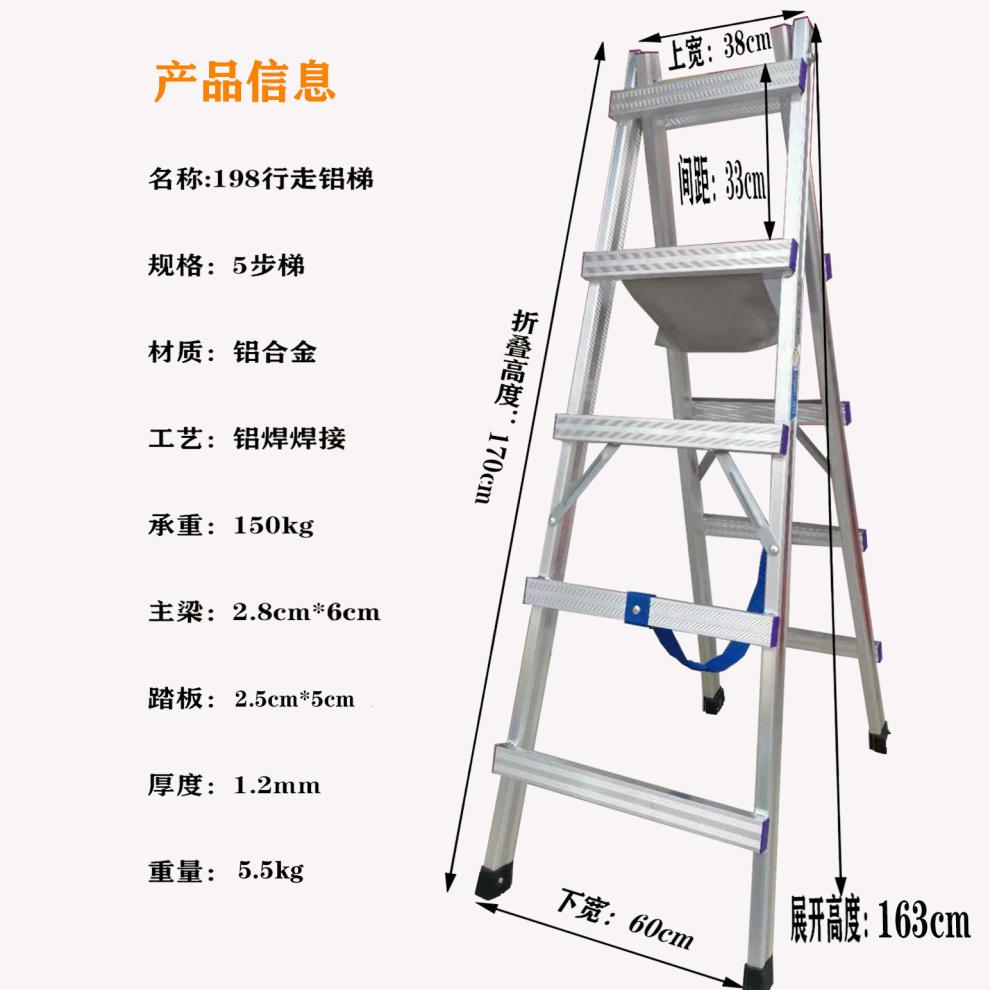 4米四步行走铝梯43kg【图片 价格 品牌 报价】