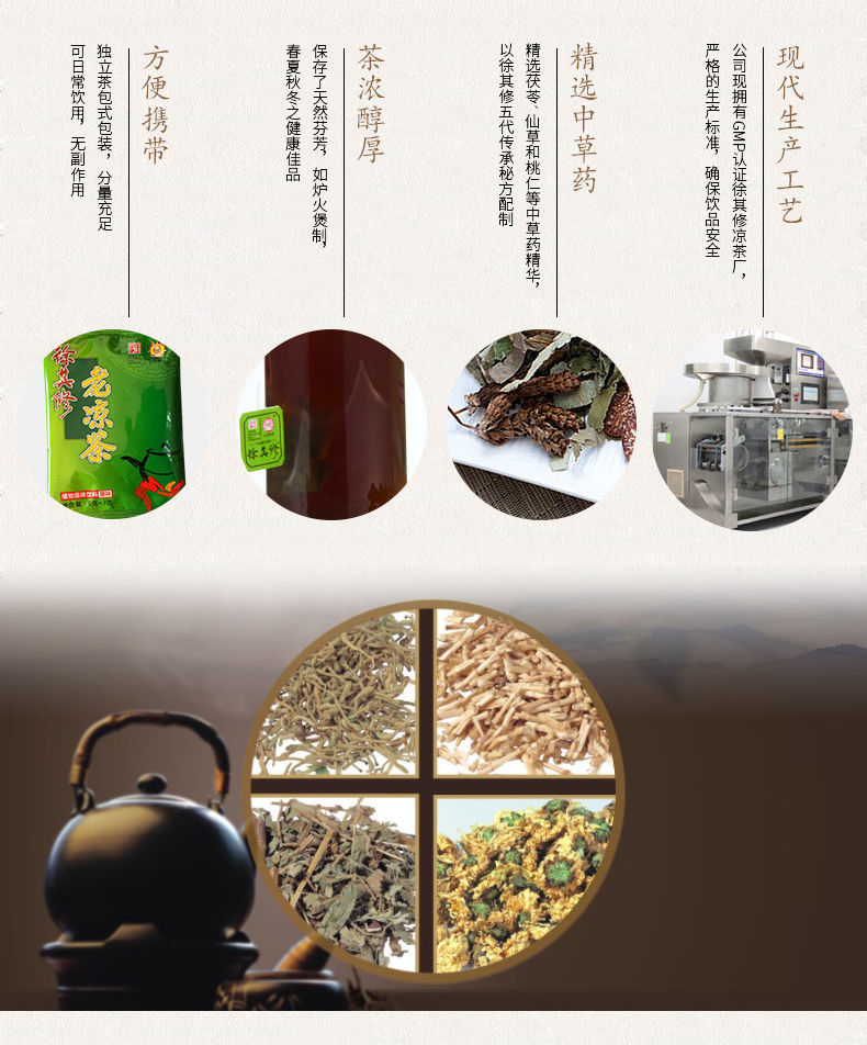 徐其修 菊花 蒲公英鱼腥草 颗粒 茶包 老 甜味 3包装【图片 价格 品牌