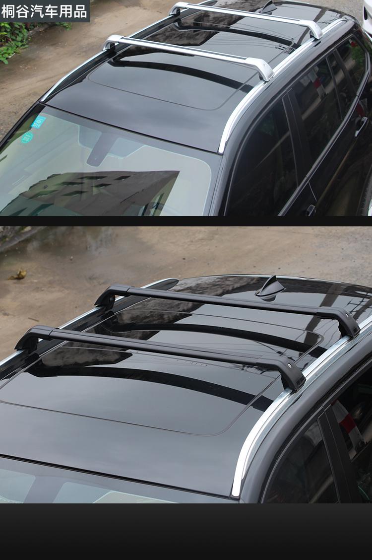 qefh【红旗专用横杆】适用红旗hs5 hs7 e-hs3车顶行李架横杠横梁铝