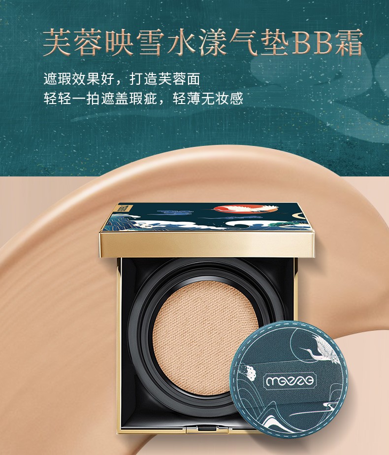 夏诗文shwin彩妆礼盒雕花眼影套装国潮风送女友限定生日礼物媚族