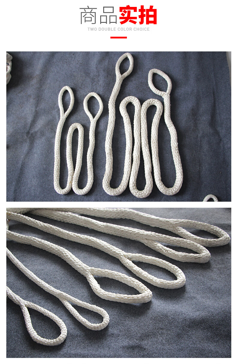 颉鹰起重吊绳两头扣1吨2t3双象尼龙白色圆吊带5米耐磨双扣战绳3吨1米