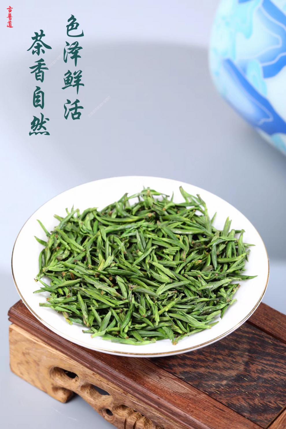 霄青竹 高山雀舌2021新茶叶雨前嫩芽绿茶贵州雀舌春茶400克礼盒装茶叶