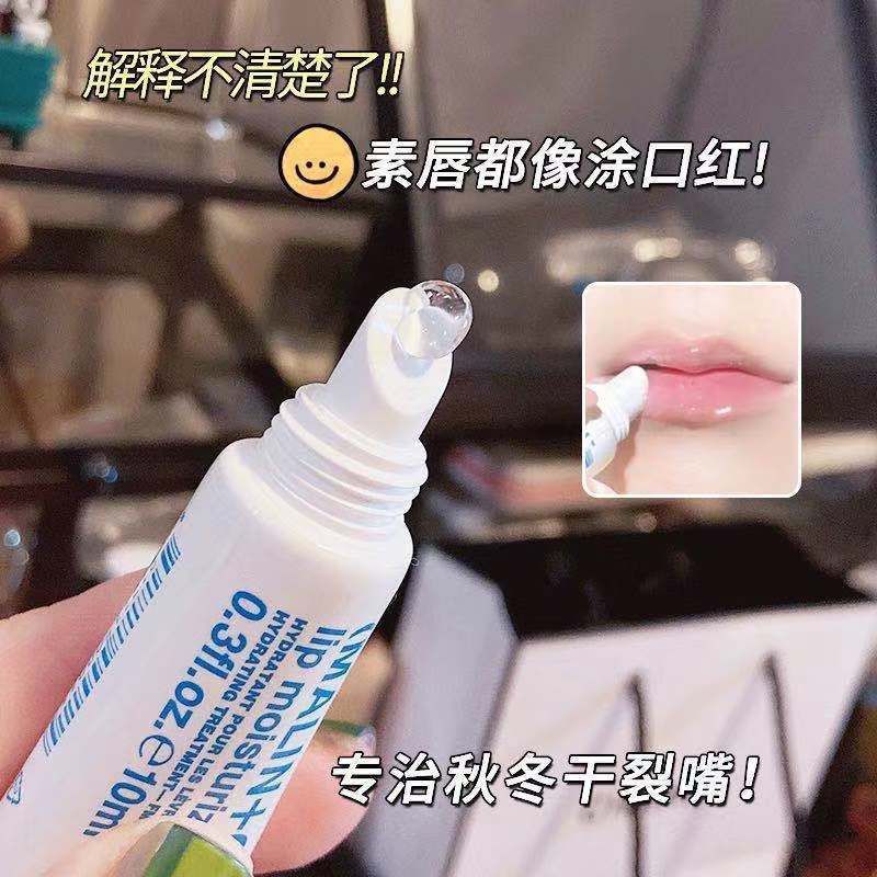 MALINGOUZI 美国马林狗子唇部精华滋润唇膏高保湿套装防干裂男女修护淡化唇纹 莫吉托+原味保湿