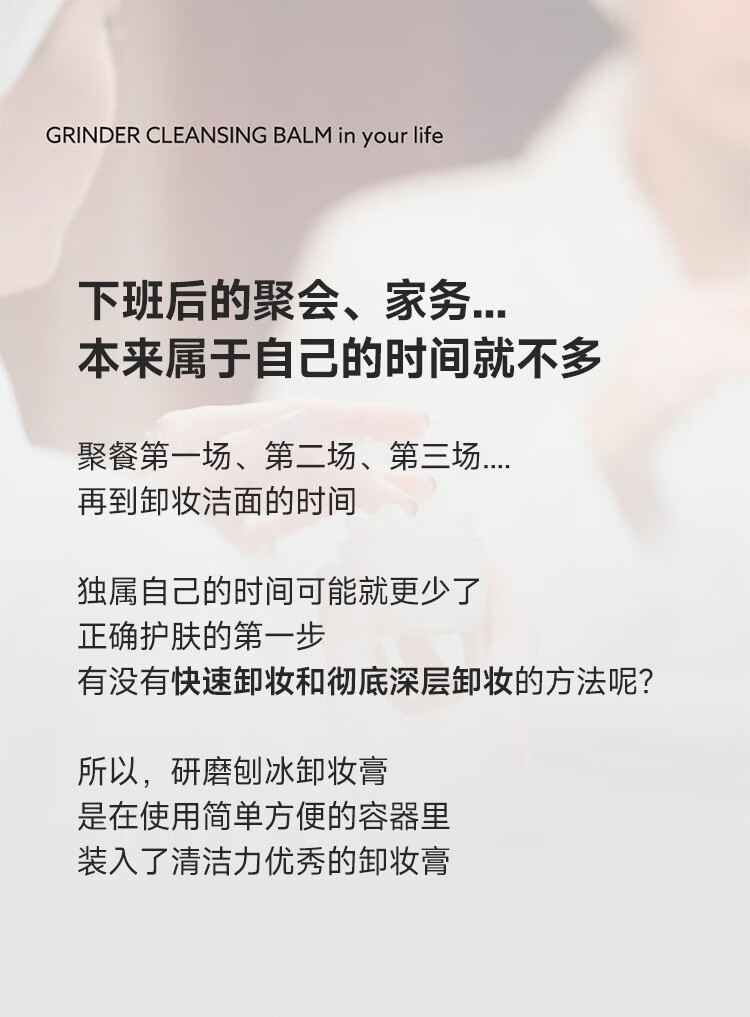 希熙sunduk卸妆膏50g旋转植物成分温和洁面二合一旗舰 50g