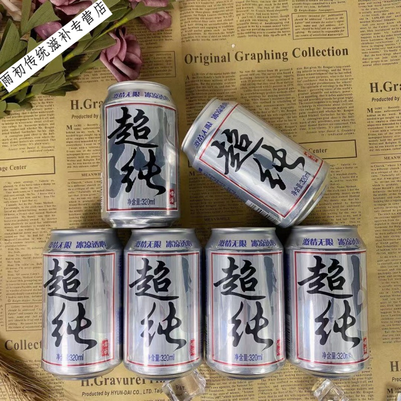 蓝顿纯生态啤酒整箱大罐整箱原浆大桶发高度精酿 蓝顿纯生8度500ml*9