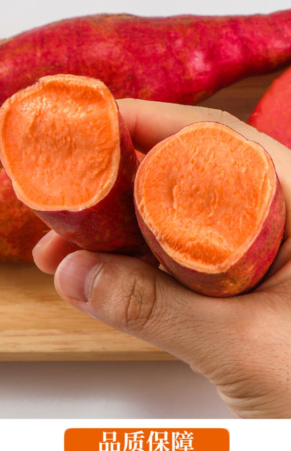 开封馆开封西瓜红蜜薯新鲜红薯沙地红心板栗烤番薯紫地瓜糖心山芋西瓜