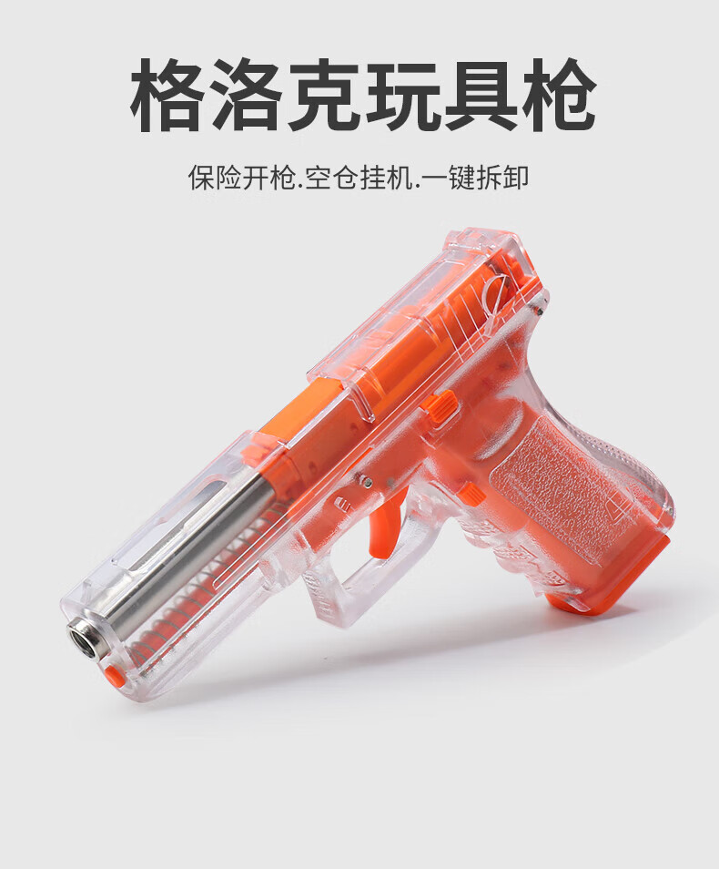 bb枪 正三泰q1手动快拆发射格洛克g18空仓挂机下供弹玩具 空挂加重q1