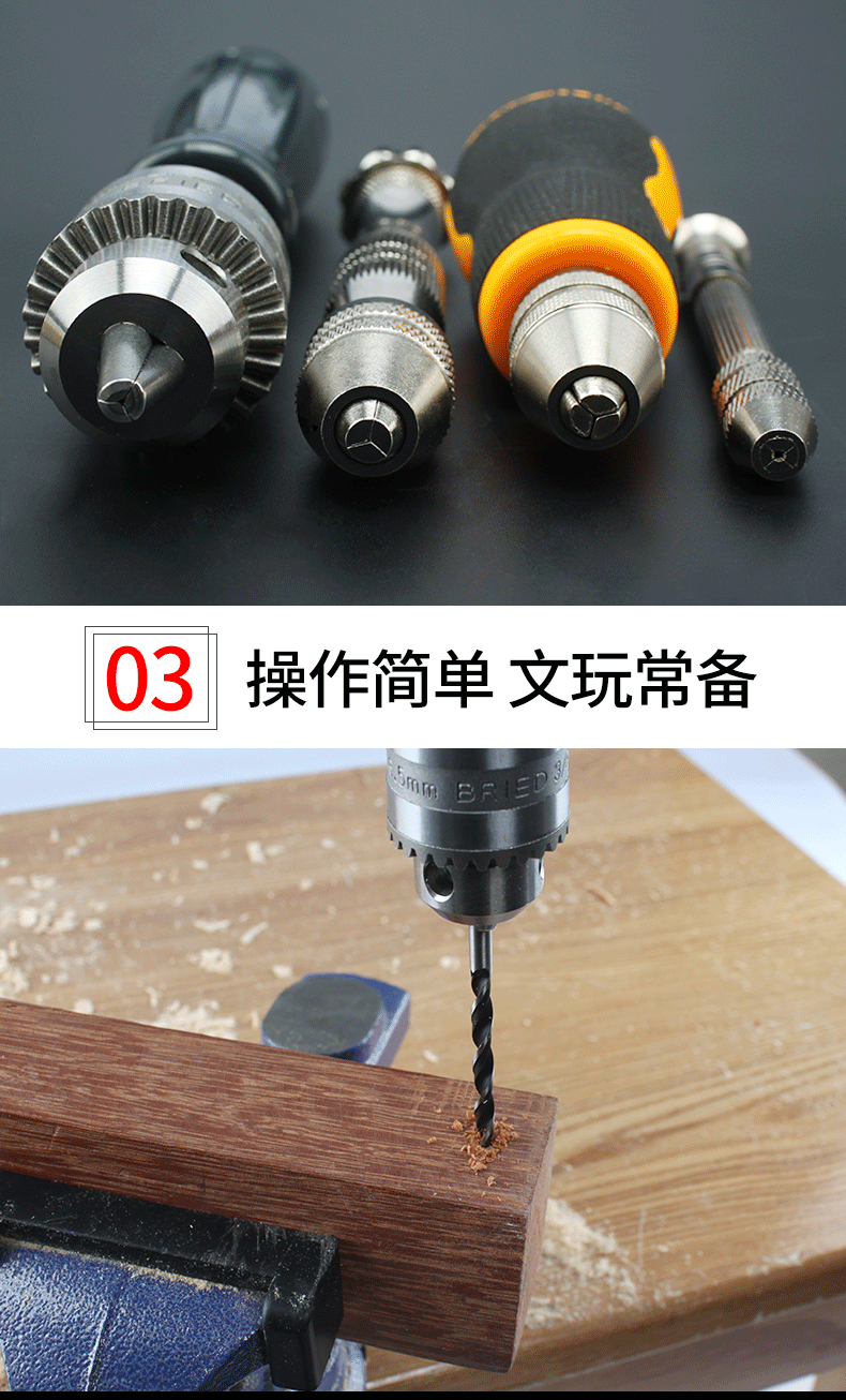 手捻鑽手擰鑽迷你手鑽打孔器小型文玩手工鑽木工diy鑽孔工具鋁合金手