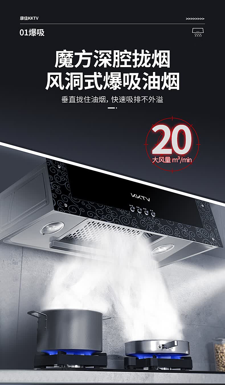 当天发货康佳konkakktv抽油烟机家用小型厨房大吸力顶吸式自动清洗脱