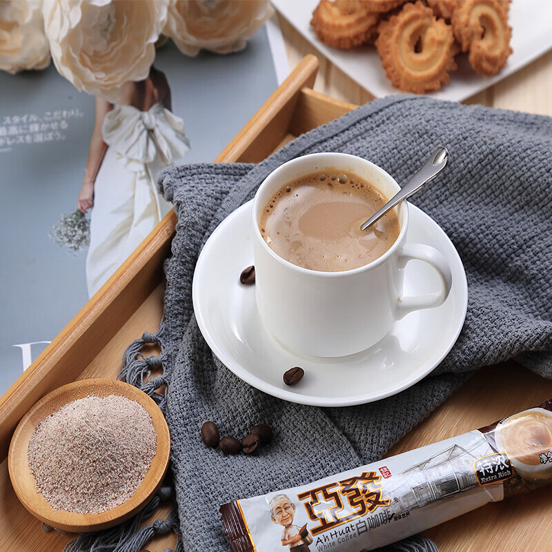 亚发白咖啡马来西亚进口亚发浓白咖啡速溶三合一冲饮饮料阿发咖啡粉