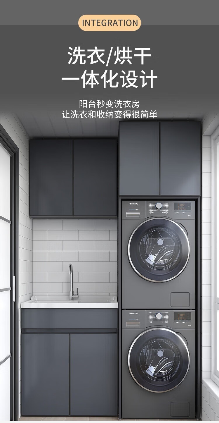 60洗衣柜 烘洗一体机罩 壁柜【图片 价格 品牌 报价】