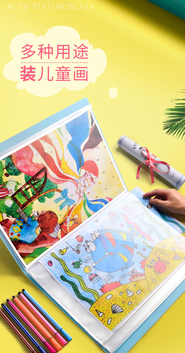 收集册画夹画纸绘画作品素描整理奖状收集册旭泽手a3a4可装360张粉色