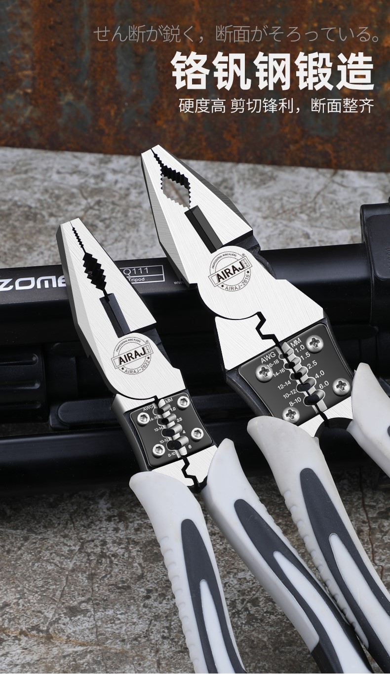 老虎钳多功能高硬度万用斜口钳尖嘴钳五金工具大全钢丝钳电工钳子6寸