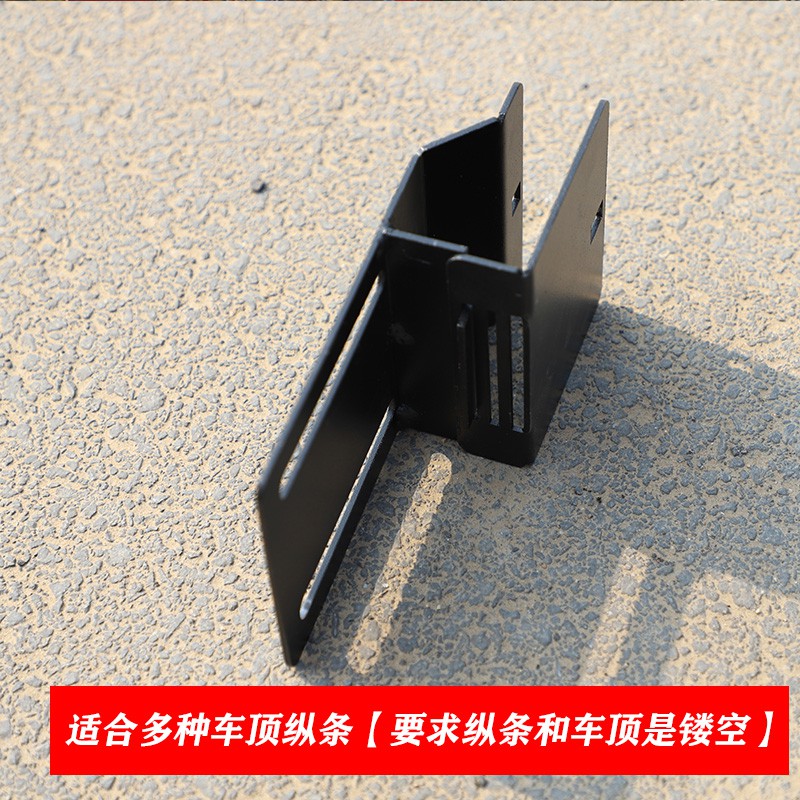 汽车车顶行李架横杆卡扣配件改装行李框夹子框通用架链接件 无缝隙